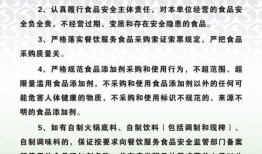 爆料食品安全新闻稿范文,最新爆料新闻稿深度解析